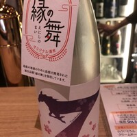 MOTO TOKYO - 