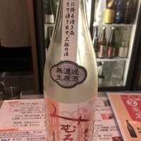MOTO TOKYO - 