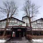 万平ホテル メインダイニングルーム - 