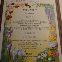 万平ホテル メインダイニングルーム - クラッシックホテルは虹鱒のムニエルイメージなんです　