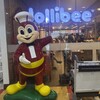 Jollibee NAIA - Terminal 3, Pasay, Metro Manila