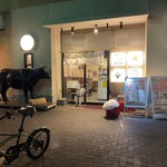 タン・シャリ・焼肉 たんたたん 武蔵浦和 - 