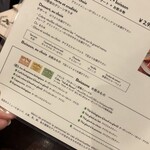 ル・ブルターニュ - 