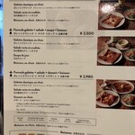 ル・ブルターニュ - 