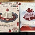 tables cook&LIVING HOUSE - 