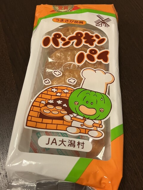 道の駅 おおがた - 船越（道の駅）の写真