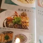 こだわりうどん 一 - メニュー１