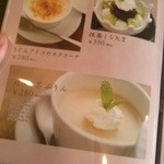 こだわりうどん 一 - メニュー５