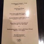 アズ フィノム - コースメニュー