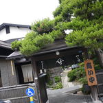 Yamatake - 