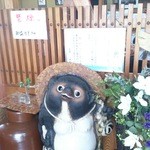 青葉 直利庵 - たぬきさんがお出迎えします♡