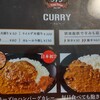 ハンバーグ＆カレー専門店 919