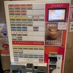 カリーライス専門店エチオピア - 