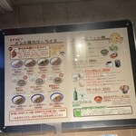 カリーライス専門店エチオピア - 