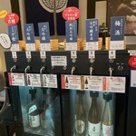 尾畑酒造株式会社 - 