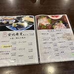 ももどり駅前食堂 - 