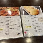 ももどり駅前食堂 - 