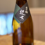 柚木元 - おまかせ日本酒②