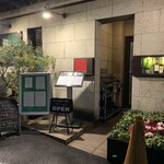 オステリア ラストリカート - 