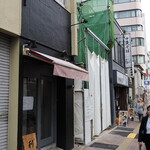 麺庵 利休 - お店