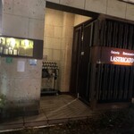オステリア ラストリカート - 
