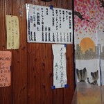 梅乃家 - メニュー　2025/03　遂にラーメンが1000円超えた