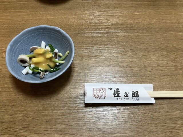 山形の居酒屋『佐ぶ郎』で味わう地元の味とお得なディナー