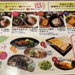 大久保茶屋 - 2025/03/12