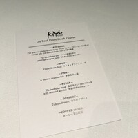 BEEF STEAK CLUB KIYO GINZA - 