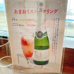 キャンベル・アーリー - 