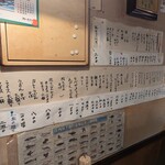 お食事処あべ - メニュー。