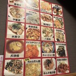 キリン - メニューポスター