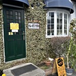 カレー食堂カタルカ - 外観