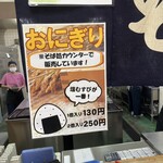 一筆啓上茶屋 そば処 - 