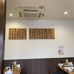 博多ラーメン 膳 - 