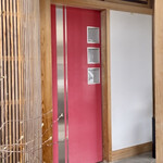 虹吉 - 店舗入口