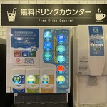 ジャンカラ - ドリンク写真: