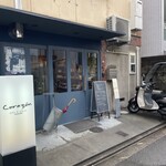 カフェ デ コラソン - 