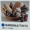 BURDIGALA TOKYO