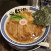 らーめん くじら軒 横浜本店