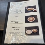 自家製麺 うるち - 