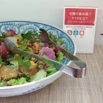 ベイクオーレ -  初鰹の竜田揚げサラダ仕立て