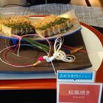 ベイクオーレ - 松風焼き