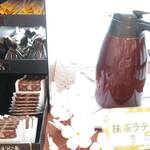 ベイクオーレ - 抹茶ラテ