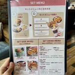 Panel Cafe - メニュー表