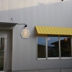 お菓子のクレマ - 