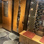 ゆるり。 酒槽 - 