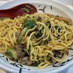 ラーメンながた - 