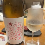 ゆるり。 酒槽 - 