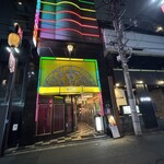 郷土酒亭 元祖 炉ばた - 店舗外観①